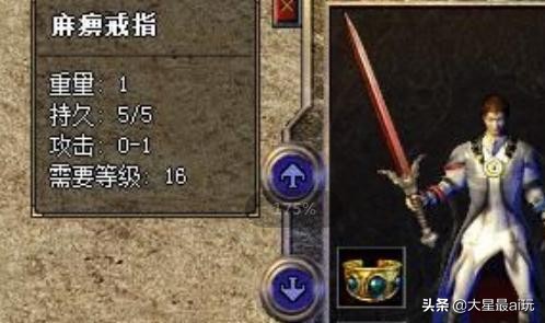 传奇手游：复古版本明日首区，这个游戏可以说是真传奇手游