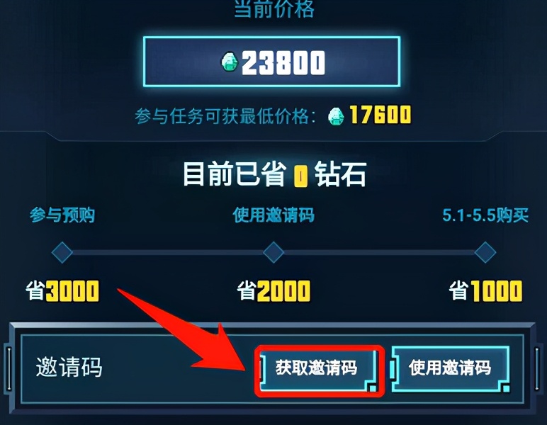 来自外星的他《我的世界》虹光&夜影皮肤 带你开启太空奇妙旅行