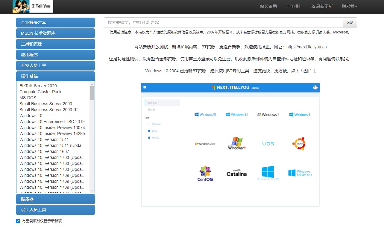 Win10还有个纯净轻巧版，运行比win7还流畅，你想试试吗