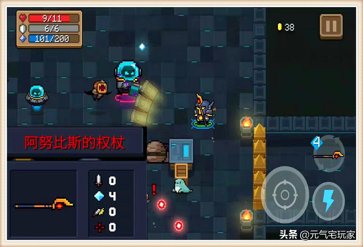 元气骑士：谁说阿努比斯权杖是最弱红武？定位转变，秒变辅助神器