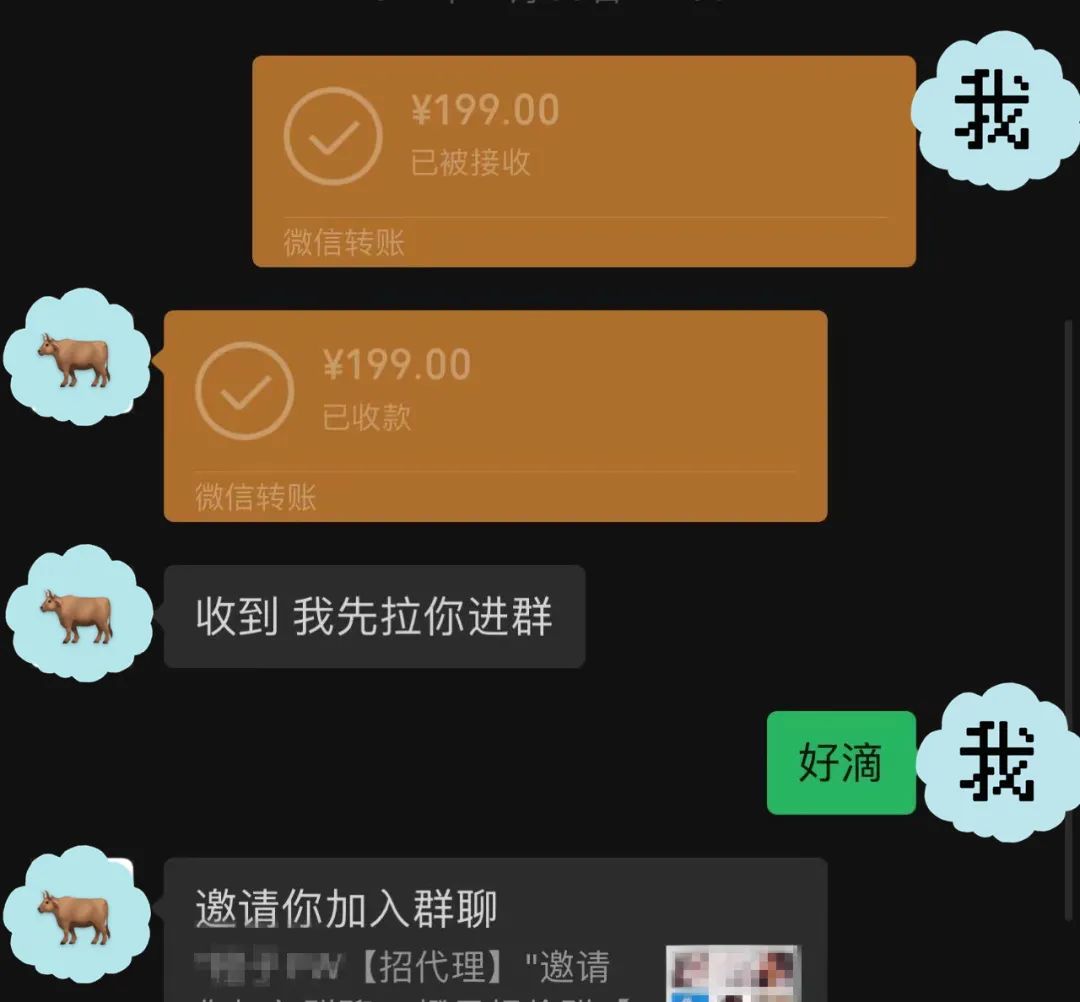 卧底黄牛群后我明白了：打不过就加入