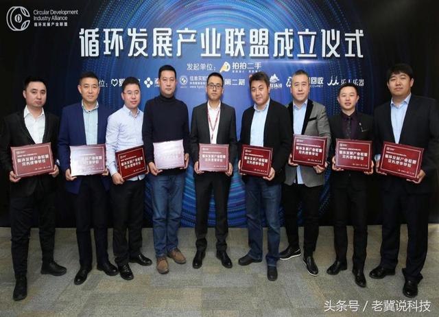 二手不等于低品质，拍拍二手只为让用户放心