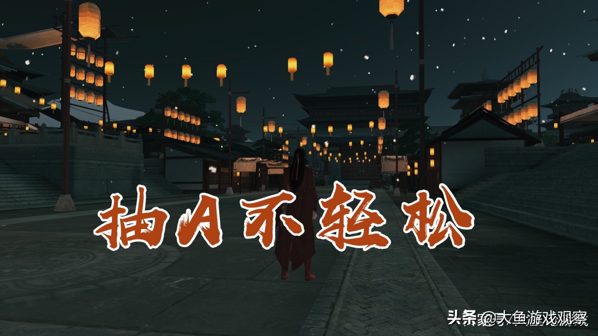 天涯明月刀手游：新手氪金！“青龙秘宝”12轮消耗与奖池选择