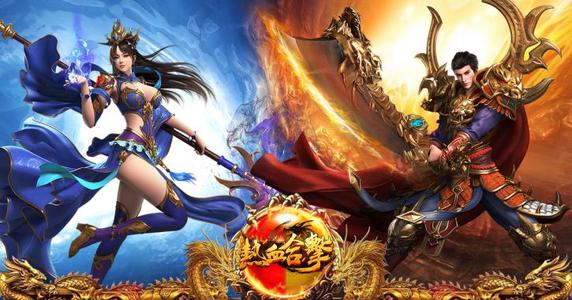 热血传奇：传奇3操作详细讲解，你值得仔细观看