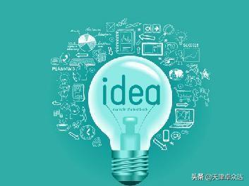 网络营销必须遵循的五个原则，你知道吗