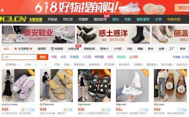 做生意必备的8个货源渠道，我整理了3个小时，可以作为参考