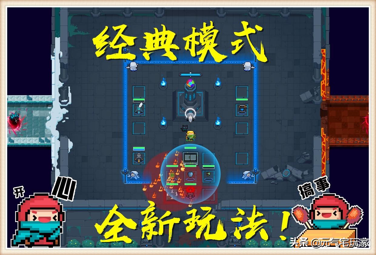 《元气骑士》又增新隐藏角色？真相揭晓后，玩家直呼：GKD