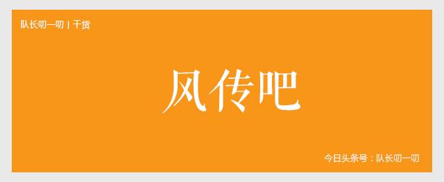 文案必备的5款NB工具