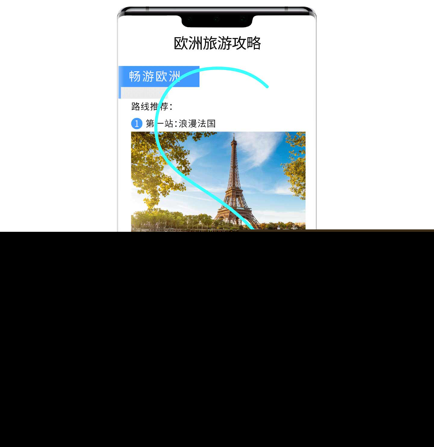 华为手机5种常用截屏方式，教你轻松定格屏幕精彩瞬间
