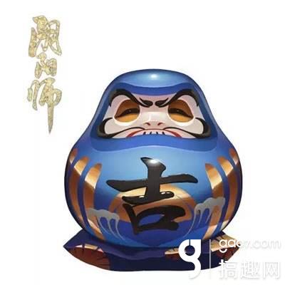 搞趣网：阴阳师大吉达摩怎么获得 大吉达摩获得方法