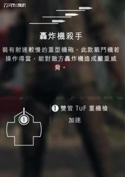 《战地1》多人模式载具使用指南