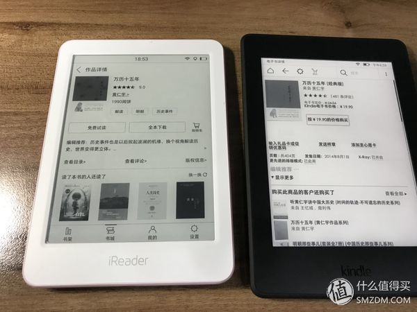 只贵100块！Kindle 和 iReader 谁才是阅读器里最好用的那一个？