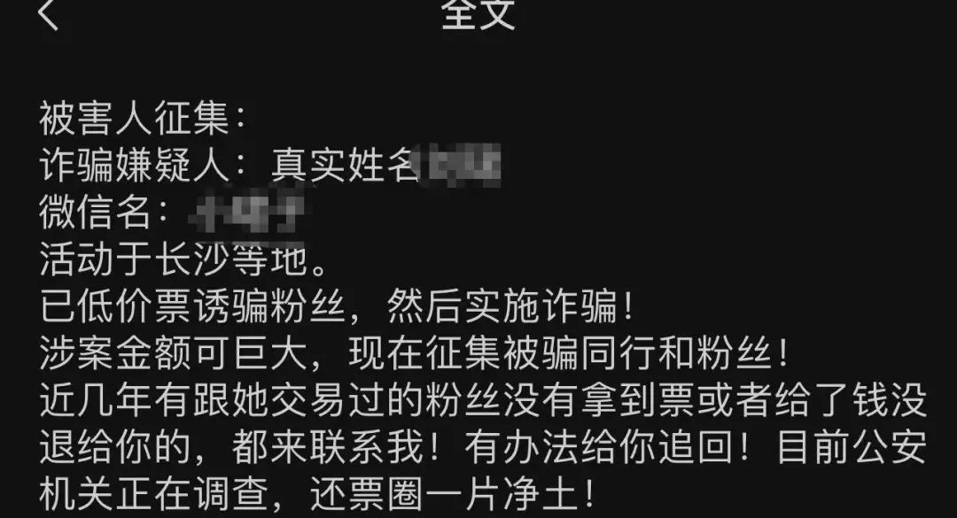 卧底黄牛群后我明白了：打不过就加入