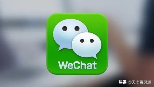 一辈子只能设置一次的微信号，可以修改了？