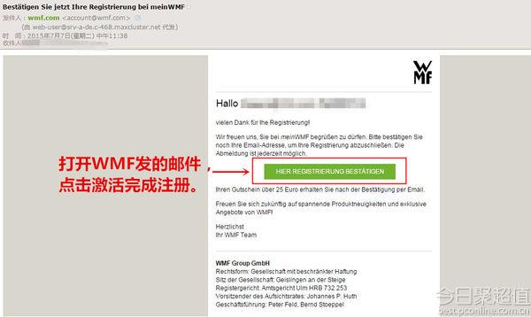 WMF官网完美“锅具”海淘流程及热淘品推荐