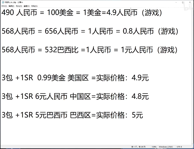 游戏王决斗链接国际服全入门攻略