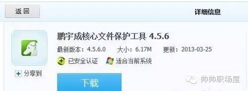 实用|教您如何保护个人隐私视频文件加密