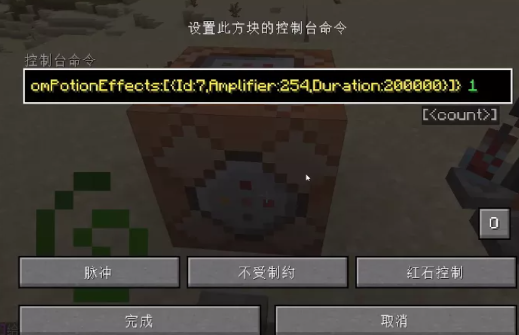 我的世界：在MC中有一种药水凋零见了也得跑，你知道是什么吗？