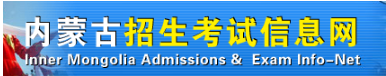 内蒙古.png