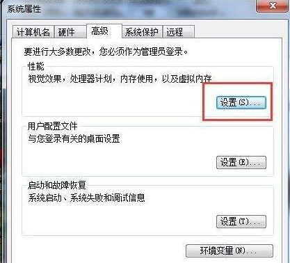 空间不足？如何设置电脑虚拟内存