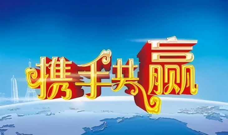 究竟如何实现企业资源共享、整合？看这一篇就够了