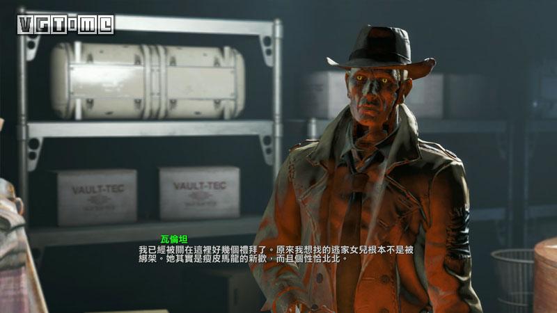 《辐射4》攻略手册
