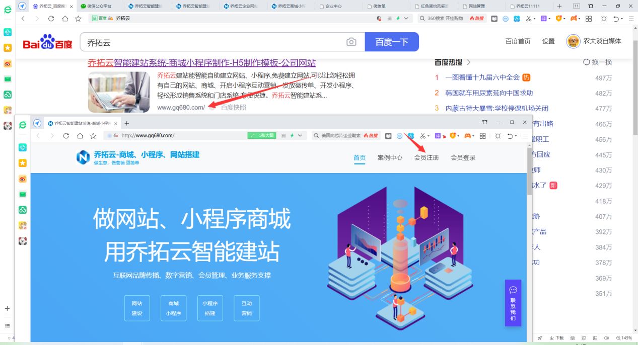 h5页面怎么制作，h5制作模板，如何一键套用，做出自己的H5页面