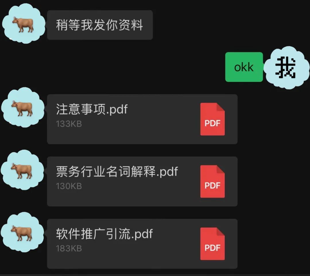 卧底黄牛群后我明白了：打不过就加入