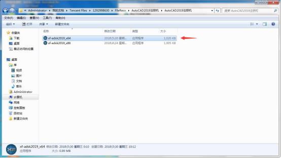 AutoCAD2019已发布上线，新版本很好用，AutoCAD2019图文教程！