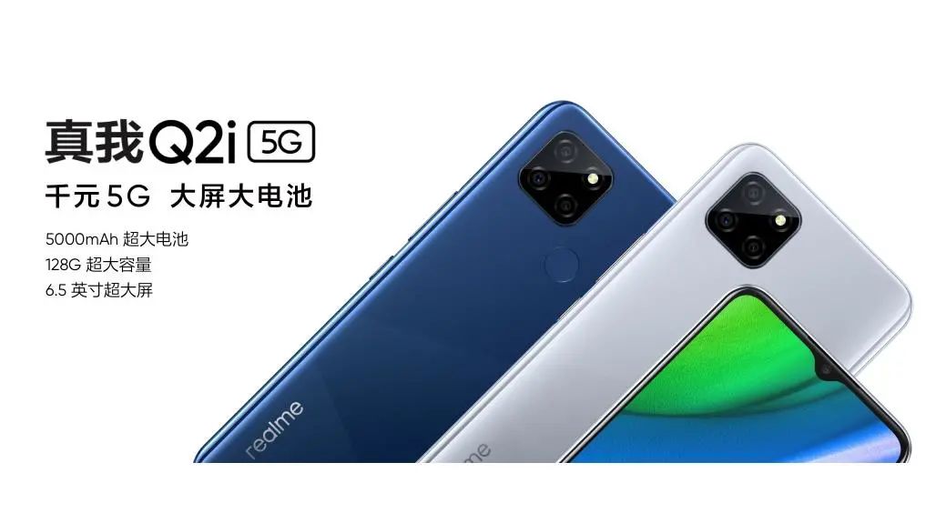 高性价比手机排行榜：有不合理之处，第一名不建议入手