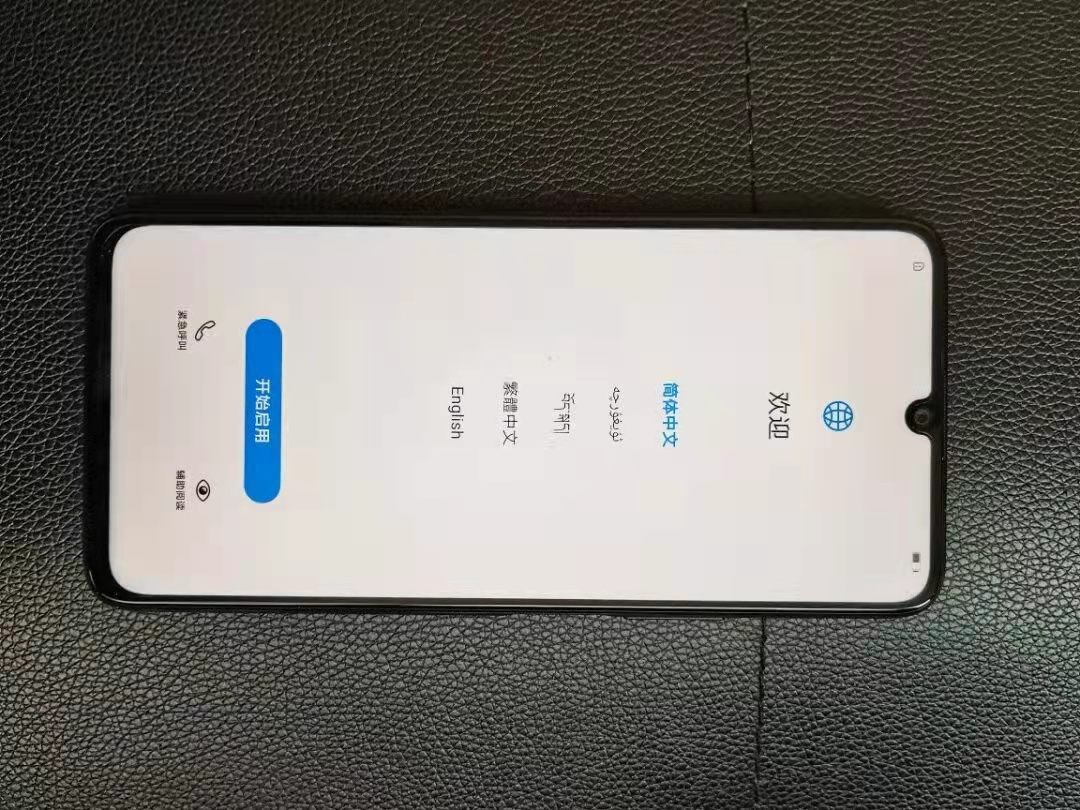 鸿蒙系统+7nm芯片+双模5G，仅1999元，华为终于现货了