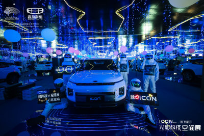 沉浸式展览，未来感科技——ICON光影科技空间展 • 石家庄
