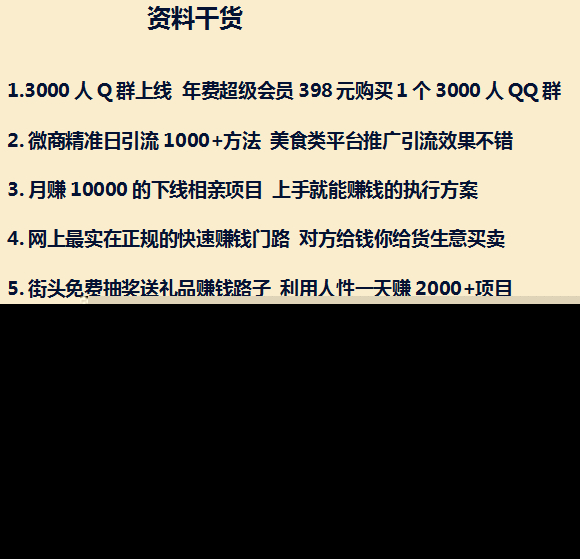 网络怎么赚钱？最新100种方法大合集！千万不可固步自封！