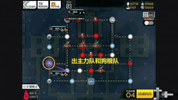 《少女前线》酒保行动普通模式！教你全打捞攻略汇总