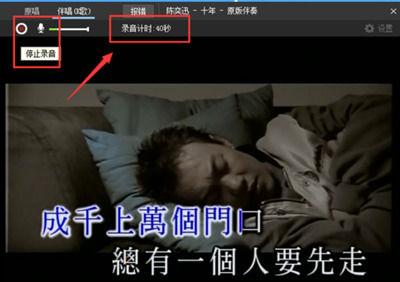 一秒录歌！酷狗K歌软件如何使用录音功能？
