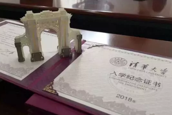 2018大学录取通知书一般几天到 新花样的录取通知书图片