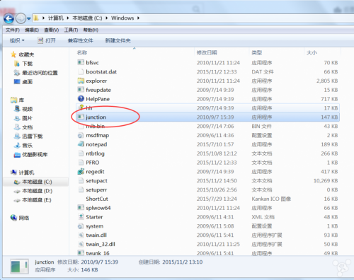 itunes备份文件在哪？怎么从C盘移动到其他位置