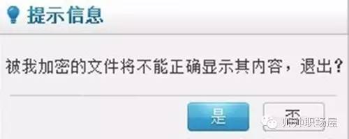 实用|教您如何保护个人隐私视频文件加密