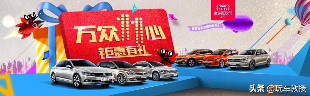 足不出户就想买车，最近大火的线上购车，真的靠谱吗？