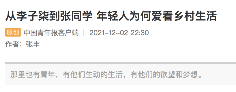 消防点名的第二天，张同学又被交警盯上了