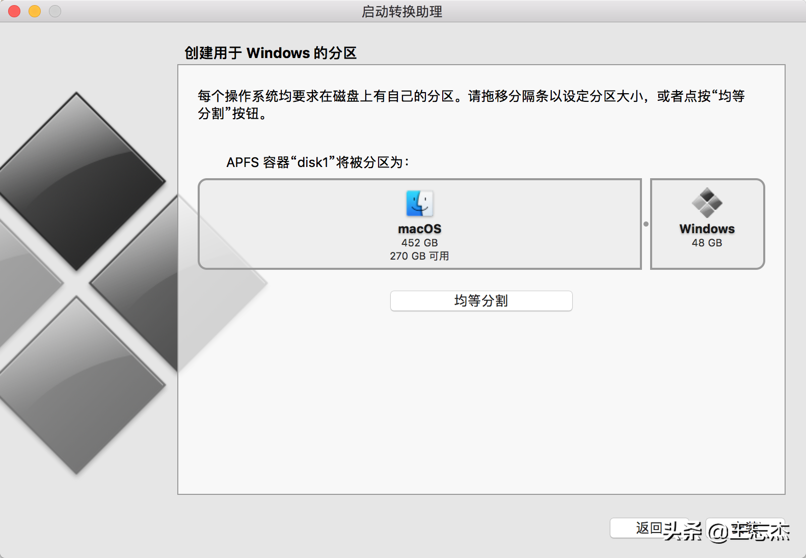 老款macbook使用BootCamp安装win10双系统