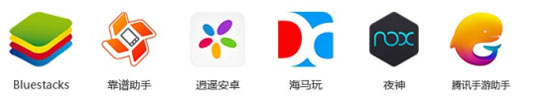 手游模拟器哪个好 逍遥安卓模拟器技术领先成电脑用户首选