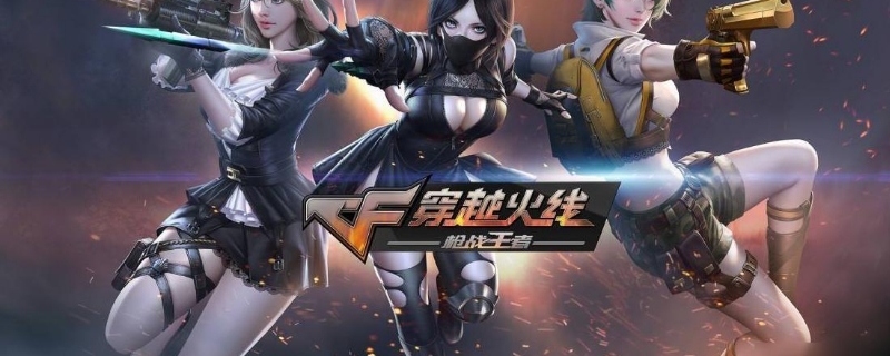 cf灵魂武者什么意思 cf灵魂武者什么意思