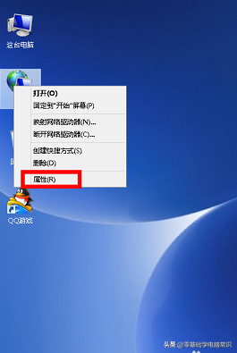 wifi连接受限怎么办？（Win8系统中）