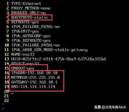 VMware虚拟机如何设置才可以访问外网以及使用Xshell远程连接