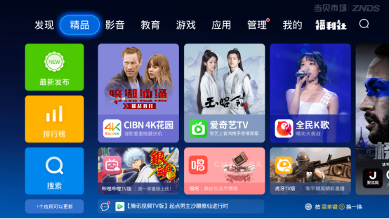 免费的投屏软件有哪些？几款稳定投屏软件分享
