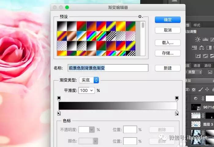 PS打造合成治愈系的图片