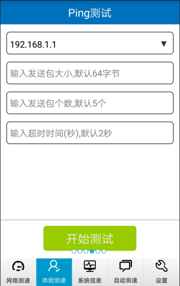 网络测速只会用 speedtest #专业测速工具了解一下