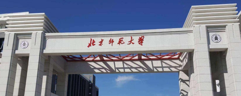 积水潭女子师专是什么学校 积水潭女子师专是什么学校