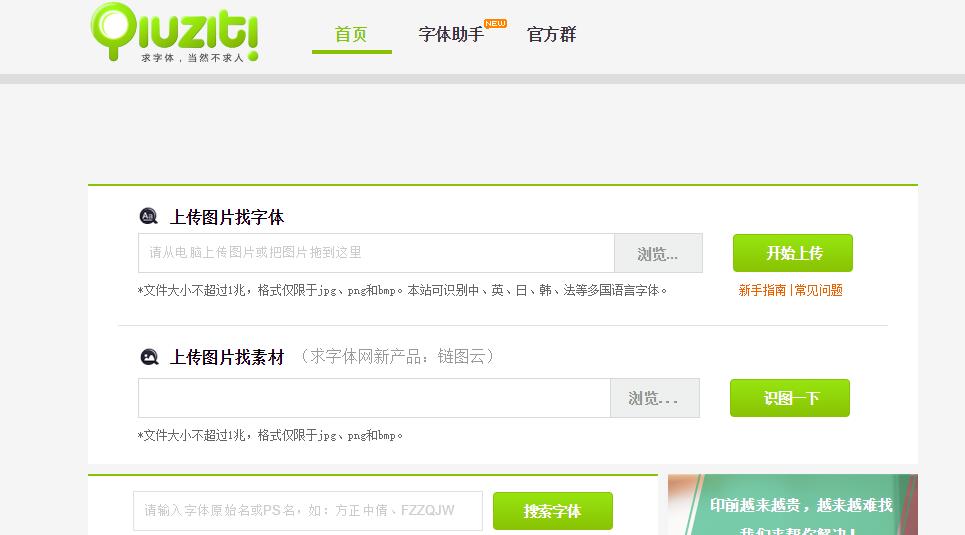 大学生免费实用的PPT 模板/ PS素材网站
